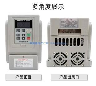 變頻器 原理、應(yīng)用與未來發(fā)展趨勢